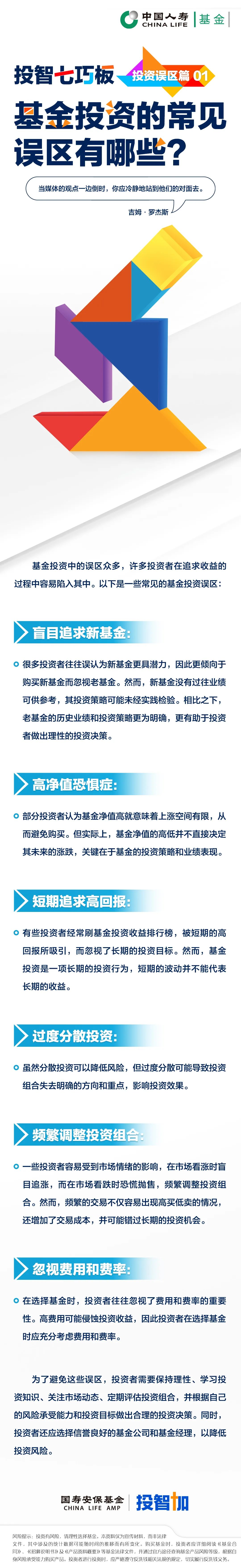 区块链技术在保险行业的应用与展望